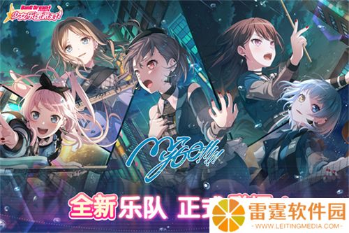 梦想协奏曲