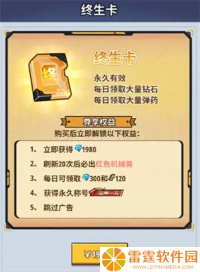 生存大作战手机版截图