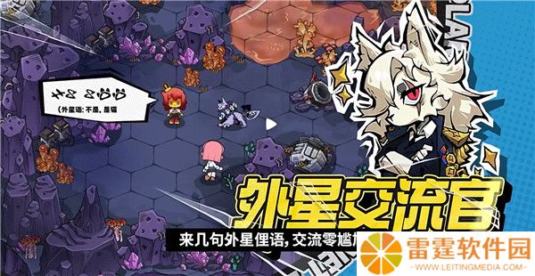 边缘星球截图