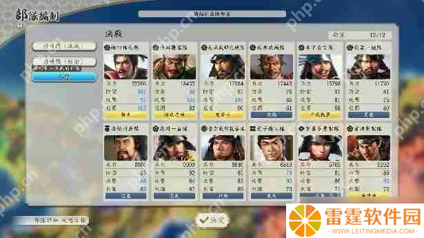 《信长之野望･新生 with 威力加强版 Complete Edition》最新情报与NS2实机演示