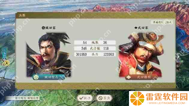 《信长之野望･新生 with 威力加强版 Complete Edition》最新情报与NS2实机演示