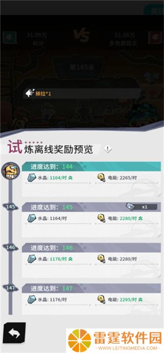 边缘星球截图