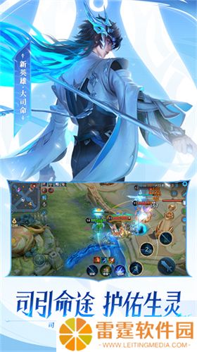 王者荣耀手游下载