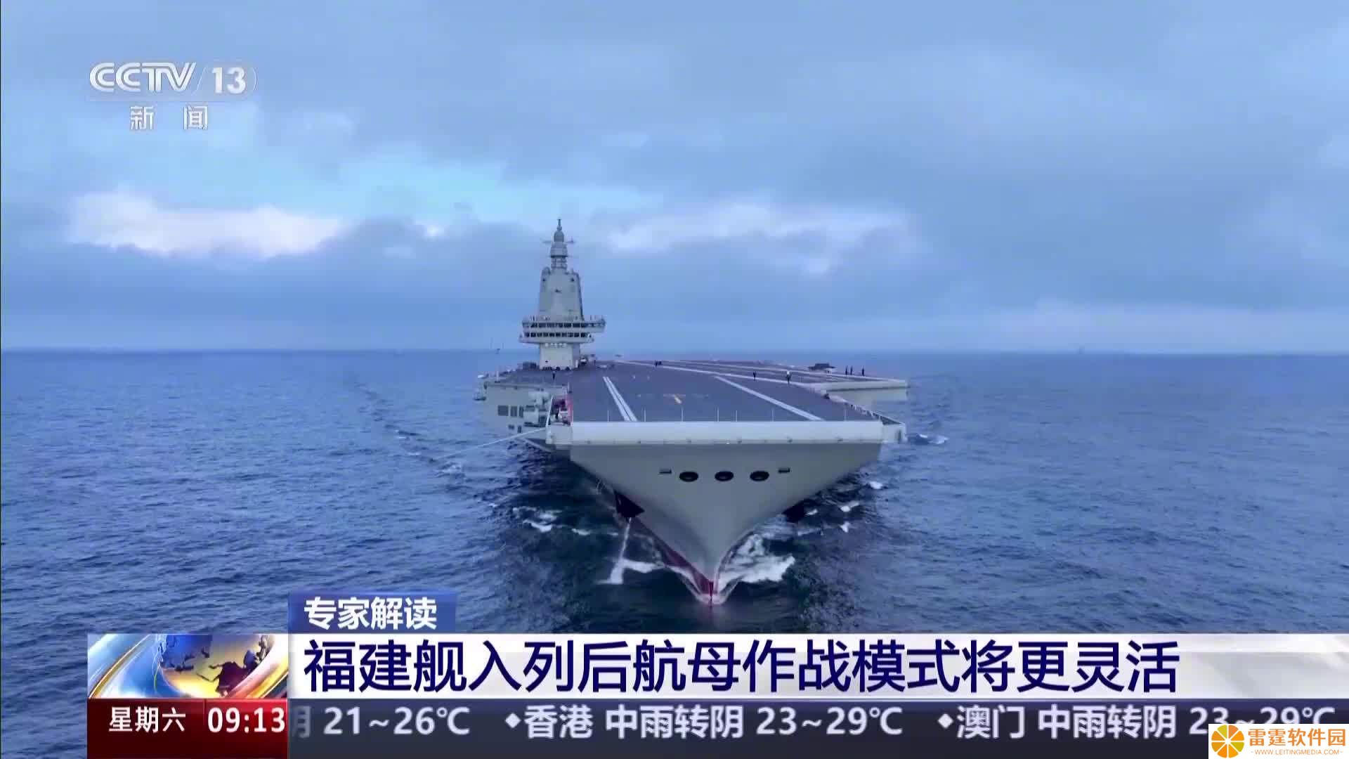 我国首艘弹射型航母“福建舰”正加紧海试，入列后作战模式将更灵活