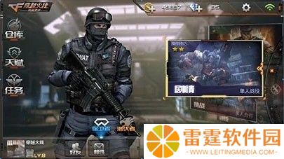 穿越火线枪战王者vip等级价格表 vip充值价格一览