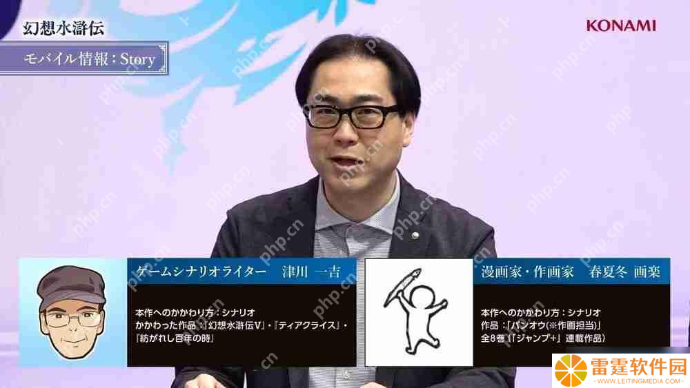 《幻想水浒传 STAR LEAP》释出故事宣传影片 奥德莎、弗利克等系列作角色现身
