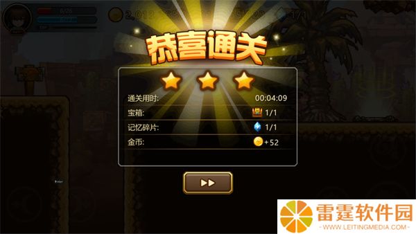 角色扮演东方新世界