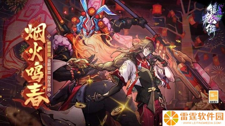 镇魂街天生为王灵纹作用介绍 灵纹有什么用