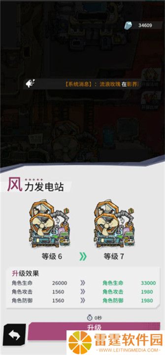 边缘星球截图