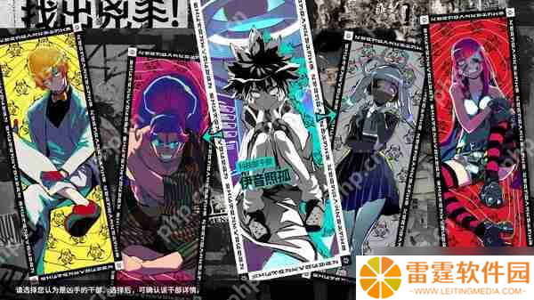 小高和刚新作《圣天教团》主角隐藏性别 本土化工作面临挑战