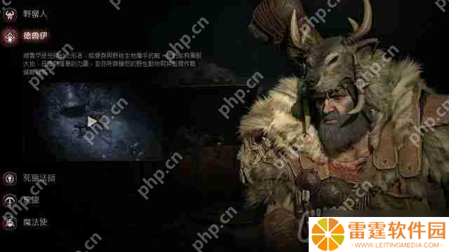 暗黑破坏神4德鲁伊技能怎么加点-暗黑4德鲁伊技能加点推荐