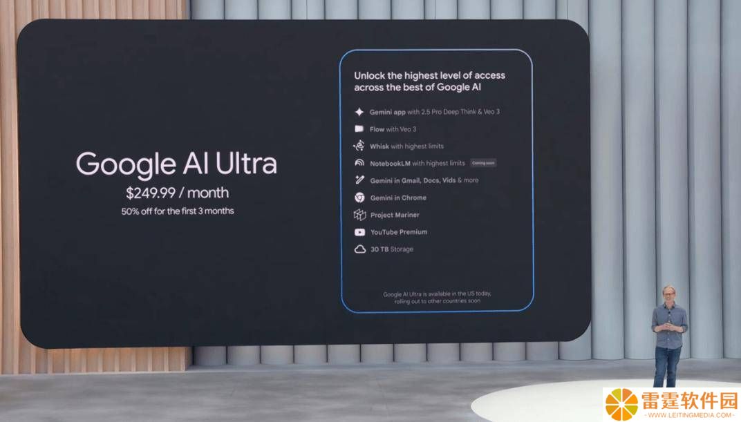 谷歌AI订阅新方案：AI Pro仅19.99美元/月，AI Ultra尊享30TB云存储
