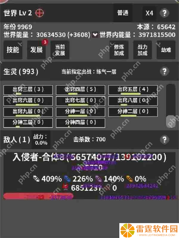 修真世界模拟器新手玩法及入坑指南