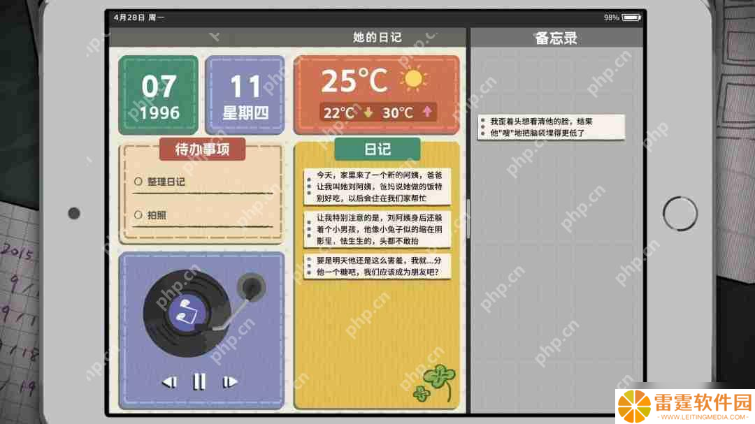 悬疑叙事向解谜游戏《她的日记》将在6月20日正式发售