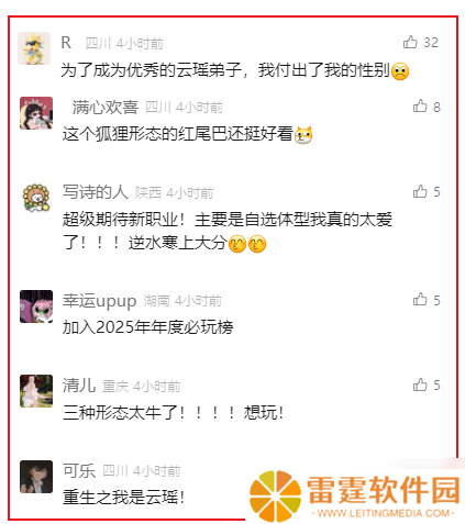 得一人等于得3个老婆，“兽娘姐妹花”成国风+二次元的究极合体