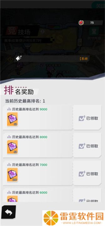 边缘星球截图