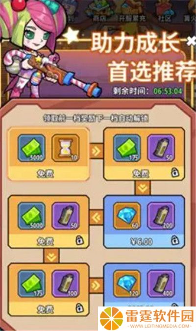 生存大作战手机版截图