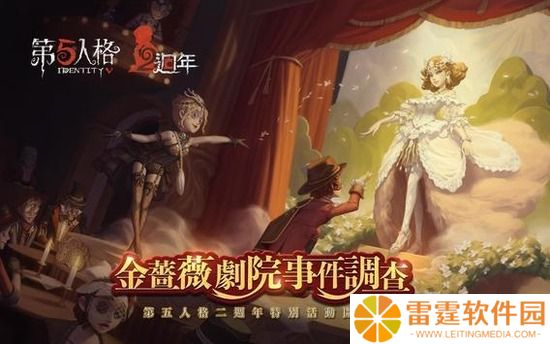 第五人格永久礼包码最新2023 第五人格礼包码（无限使用）