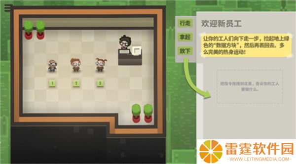 70亿人游戏