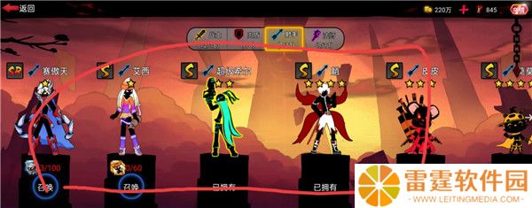 火柴人联盟2安卓版截图