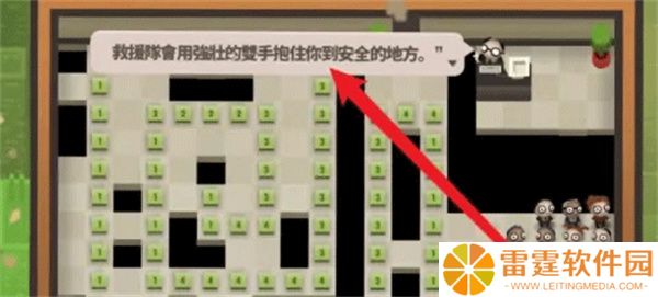 70亿人游戏