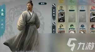 英雄立志传三国志各兵种属性表是什么