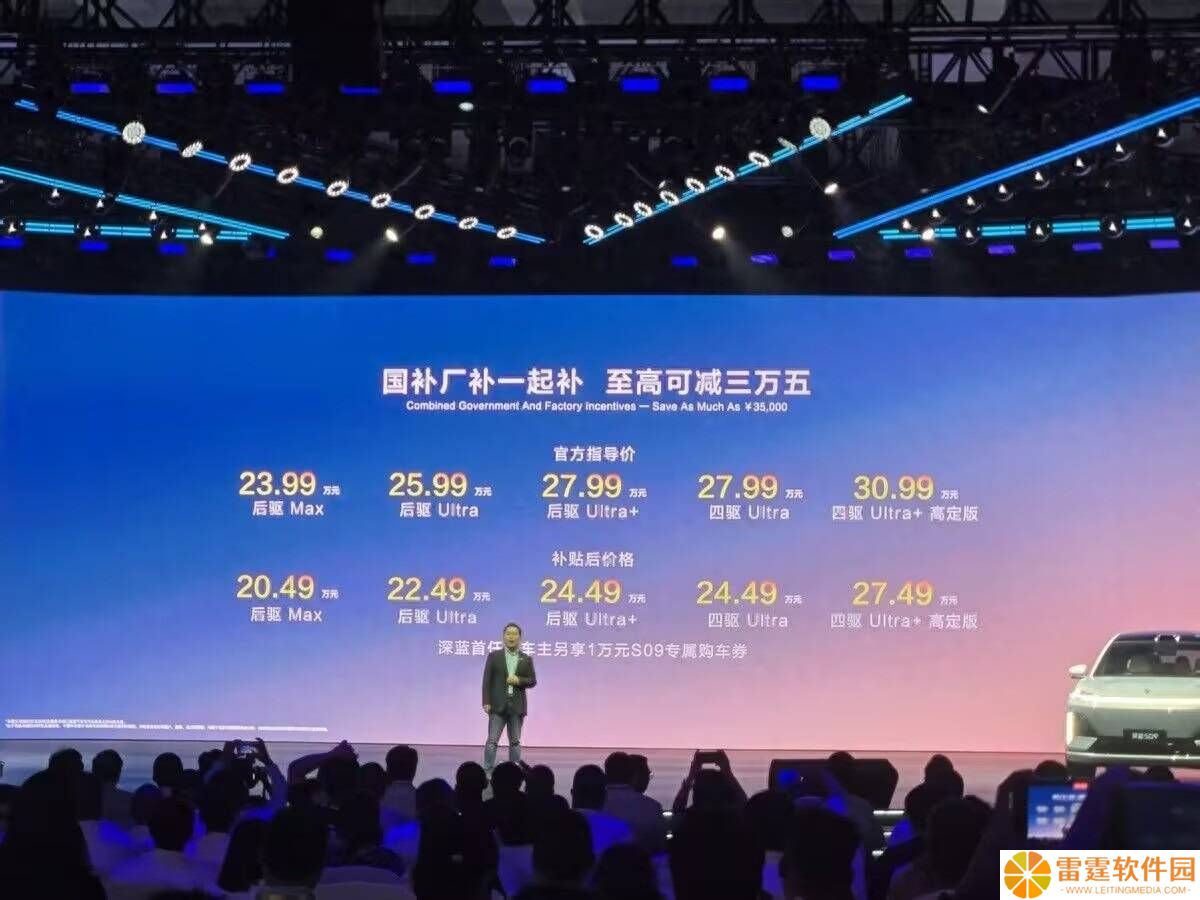深蓝S09：大六座SUV新贵，重新定义家庭出行新标准！