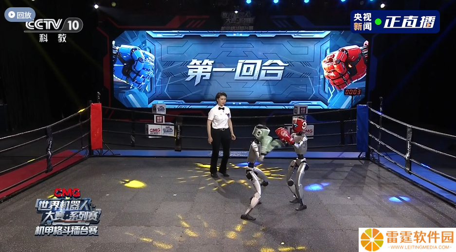 全球首个人形机器人格斗赛开赛，宇树 G1 擂台激烈对打