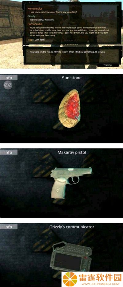 太阳天堂的钥匙