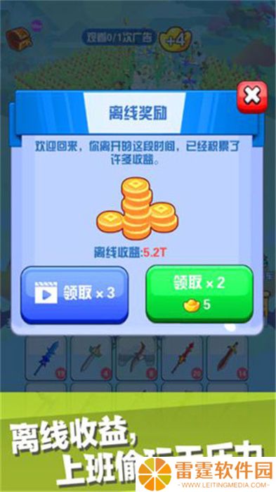 我要当大侠