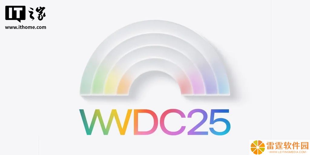 古尔曼：iOS 19、macOS 16 等苹果全平台操作系统将在 WWDC25 迎来设计革新