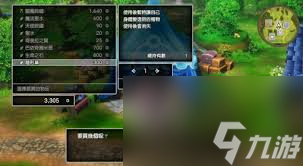 勇者斗恶龙3重制版最后的钥匙位置在哪