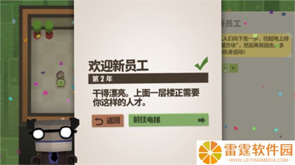 70亿人游戏