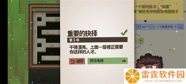 70亿人游戏