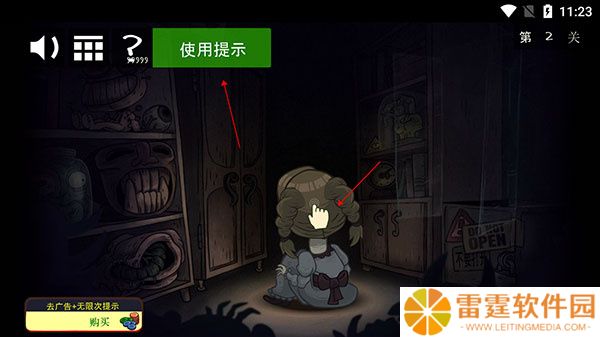巨魔怪谈