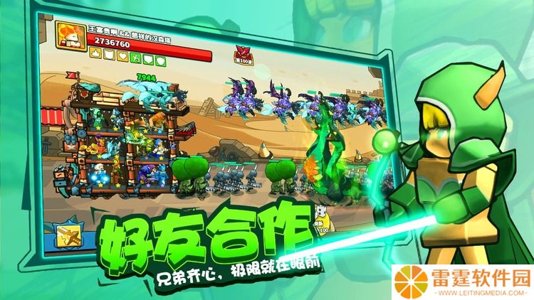 塔防精灵什么组合最好上分(胜率高) 塔防精灵最强阵容组合搭配分享