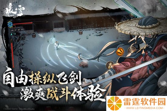 暖雪流派如何解锁     流派解锁方法介绍