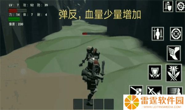 受死之旅