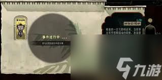 怪物猎人荒野瑰宝金龟子怎么捕捉