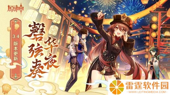 原神沙漠书做完有多少原石 原神沙漠书原石数量