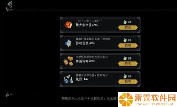 江湖黄老六手游截图
