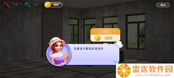 空间装饰别墅游戏