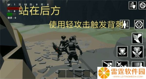 受死之旅