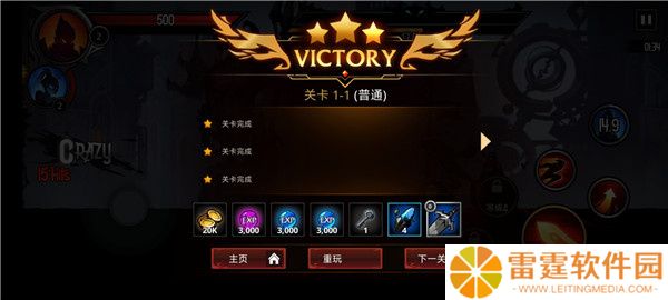 暗影骑士绝命旅途新春版