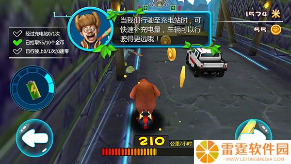熊出没奇幻空间2单机