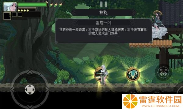 江湖黄老六手游截图