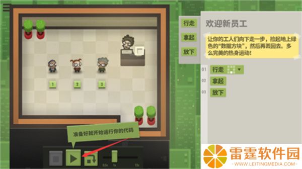 70亿人游戏