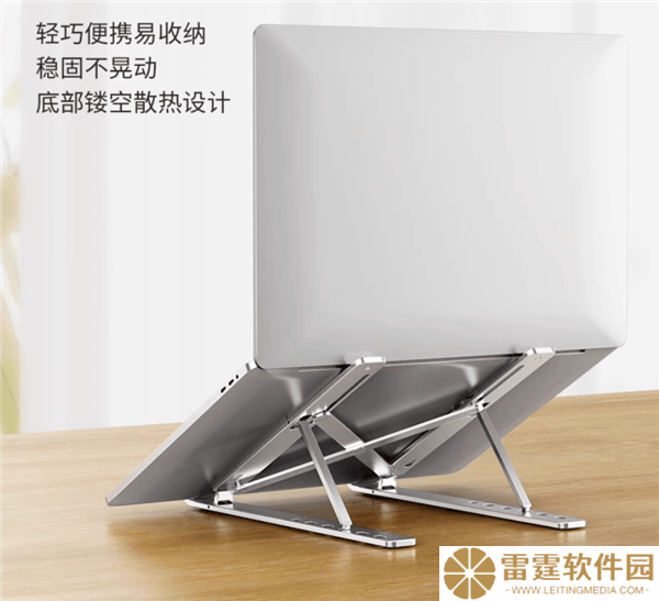 ThinkPlus笔记本支架特惠来袭！22.9元起，多型号可选，便携散热新升级