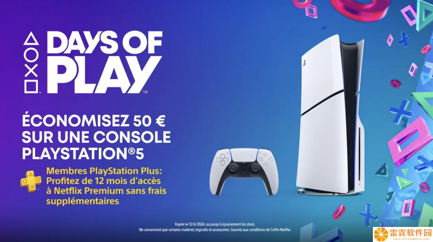 消息称索尼 5 月 28 日开启折扣活动，PS Plus 会员 7 折购
