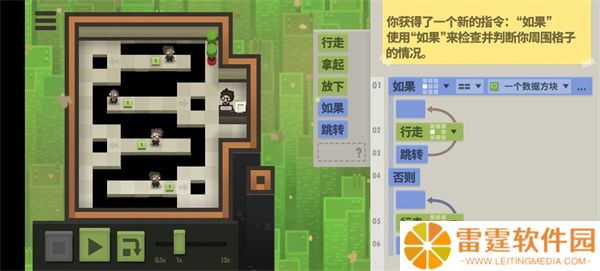 70亿人游戏
